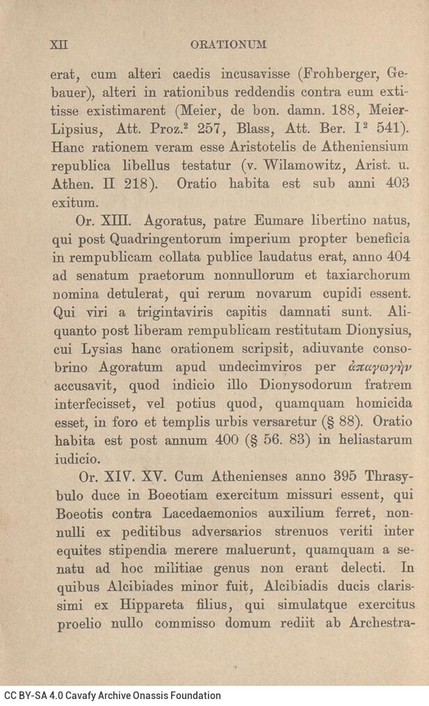 17,5 x 11,5 εκ. 2 σ. χ.α. + ΧΧ σ. + 268 σ. + 2 σ. χ.α., όπου στο verso του εξωφύλλου σημε�